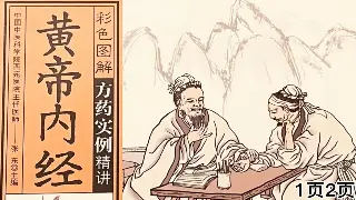 广州桑拿按摩行业：技术革新带来的新体验 图片